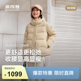 波司登（BOSIDENG）反季羽绒服【小蛮腰】90绒商场同款女90绒可脱卸帽显瘦保暖外套 【店长推荐】优乐卡其7E69-灰色系 M 165/88A 体重约110-120斤