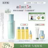 佰草集修源五行仙草乳100ml抗皱紧致淡纹修护乳液保湿生日礼物男女