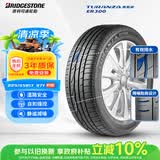 普利司通（Bridgestone）汽车轮胎 225/55R17 97Y ER300 RFT防爆胎 原厂配套宝马5系