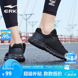 鸿星尔克（ERKE）运动鞋透气夏季鞋子男款休闲跑鞋超薄网面轻便耐磨通勤基础跑步鞋