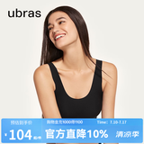 ubras无尺码免拆胸垫文胸女无钢圈胸罩无痕背心女聚拢内衣粉底液 黑色 均码 -经典背心版(100-130斤)