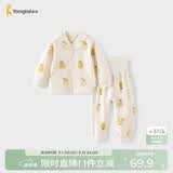 童泰（TONGTAI）宝宝秋衣套装春秋季纯棉婴儿衣服男童女童高腰秋裤睡衣棕色90cm