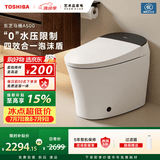 东芝（TOSHIBA）智能马桶一体机小海豹带水箱隔臭泡沫盾A500-305