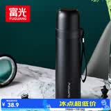 富光保温杯304不锈钢一杯双饮便携茶杯男女学生保冷杯水杯子500ml