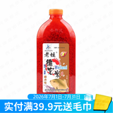 西部风老坛维它米黑坑野钓鲤鱼鲫鱼酒米底窝料钓鱼打窝米打窝料维他米 老坛维它米2#   红大米