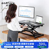 Brateck北弧 站立办公升降台 电脑桌 站立式电脑升降支架 显示器增高架 工作台式书桌办公桌子武士黑