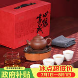 百年利永宜兴紫砂壶纯全手工原矿清水泥笑樱壶整套功夫茶具套装泡茶壶礼盒