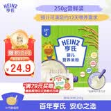 亨氏婴儿原味米糊米粉250g宝宝辅食二价铁维生素6个月+