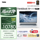 ThinkPad国家补贴15%联想笔记本电脑ThinkBook14+ 2026 AI全能本 锐龙AI9 H 465 32G 1T 3K 14.5英寸星耀白