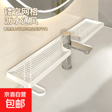 多功能置物架家用卫生间浴室免打孔加固洗漱台化妆品整理架收纳架 60cm/白色丨台面款丨全铁材质
