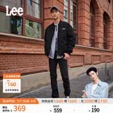 Lee【张凌赫代言】中腰锥形日常显瘦经典五袋款男牛仔裤休闲潮流 黑色(731舒适锥形版型） 32 (140-150斤可选)