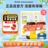 拜奥婴幼儿益生菌滴剂 0-3岁新生儿童可用 瑞典进口罗伊氏粘液乳杆菌 经典 10ml*2瓶 【下单送惊喜赠品】