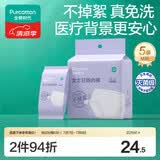 全棉时代一次性内裤女纯棉免洗不掉絮出差旅行便携装M码5条