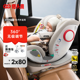 猫头鹰妙转PRO+儿童安全座椅0-4-7岁汽车用婴儿宝宝坐椅车载可坐可躺 【新国标】妙转pro+ 银白