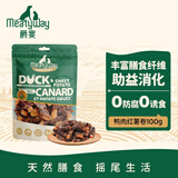 Meatyway爵宴鸭肉甘薯卷100g 宠物狗狗零食鸭胸肉缠地瓜干