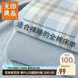 无印良品A类纯棉床单单件100%全棉1.5/1.8x2米双人床上被单床罩 230*245cm