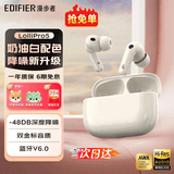 漫步者（EDIFIER） Lolli Pro5真无线主动降噪蓝牙耳机 双金标AI翻译耳机运动跑步音乐游戏电竞适配苹果华为安卓ANC 奶釉白【独家配色】+柯基耳机套+晒单20元