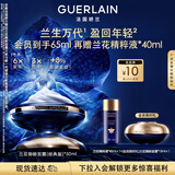 娇兰（Guerlain）御廷兰花御龄面霜50ml修护保湿抗皱紧致护肤品礼盒生日礼物送女友