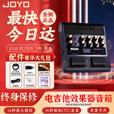 卓乐（JOYO）joyo jam buddy二代电吉他音箱效果器jambuddy2代踏板蓝牙智能 JAM BUDDY II代 黑色+CM04乐器线