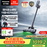 松下（Panasonic）【除尘神器】无线吸尘器家用大吸力手持绿光照显尘吸猫毛除尘四重过滤MC-A33H【双电池包长续航】