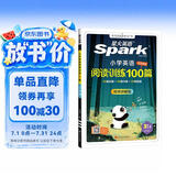 2027新版小学英语阅读100篇三年级星火英语阅读理解天天练3年级全国通用官方授权阅读理解专项训练书课外强化训练