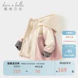 戴维贝拉儿童三防外套秋装男童女童洋气衣服宝宝防风防水风衣