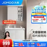 九牧（JOMOO）浴室柜洗脸盆柜一体盆洗手盆柜组合一体盆陶瓷一体盆卫生间A2731 双开门【浅灰-无龙头】82.5cm