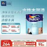 多乐士（Dulux）沐韵净味抗划水性环保木器漆 墙漆修补漆 家具翻新油漆涂料2.5KG 半哑光清漆 A7501-68202