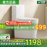 九牧万达系列马桶虹吸式普通马桶大冲力大管道静音抽水家用坐便器 CX959【小居户首选+超炫虹吸】 拍下备注250/300/350/400坑距