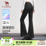 骆驼（CAMEL）微喇叭瑜伽裤女款黑色高腰显瘦防晒外穿棕色修身休闲长裤 Y25BY18037，幻影黑 ，女 S