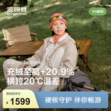 波司登（BOSIDENG）【叠变】冲锋衣鹅绒服明星同款女短三合一外套B250331302 初雪白/砂岩啡 M 165/88A 体重约110-120斤