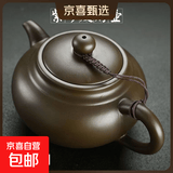 宜兴紫砂壶纯手工名家茶壶茶具套装大容量全手工朱泥大红袍西施壶 紫泥-480ml发财壶（大壶） 简易安全包装
