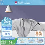 富安娜枕套纯棉枕头套80支长绒棉抗菌枕套一对装 48x74cm