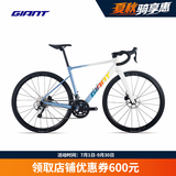捷安特（GIANT）新款PCR LTD 2碳纤维前叉20速二代CD油碟全内走全能型公路自行车 紫灰蓝/浅雪晴白 700C×480MM M 建议171-181cm