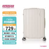 美旅行李箱28英寸旅行箱大容量拉杆箱可扩容密码箱胡先煦同款 79B白色