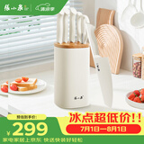 张小泉流线几何·月影不锈钢抗菌菜刀组合套装菜刀切片刀斩骨刀刀具全套 D300071