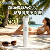 舒适（Schick）舒芙VIO私处剃毛器电动脱毛刀刮毛刀脱毛器男士女士剃毛器