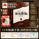 安化黑茶2015年正宗金花茯茶砖茶叶湖南特产礼盒中秋国庆节送礼自己喝928g
