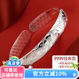 顺庆银楼 银手镯繁花似锦40克镯子女款足银开口银饰品加厚 送长辈节日礼品 经典款繁花似锦银手镯约40克