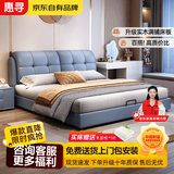 惠寻京东自有品牌 床1.8米x2米简约小户型双人床主卧大床轻奢软包床 单床（多色可选下单备注） 1.5*2.0米框架结构（满铺床板）
