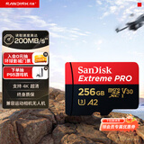 闪迪（SanDisk）256GB TF（MicroSD）内存卡 A2 4K V30 U3 C10 至尊超极速移动存储卡 读速200MB/s 写速140MB/s
