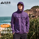 拓路者朱雀防晒衣男夏季户外轻薄透气防晒服男士宽松外套防紫外线皮肤衣
