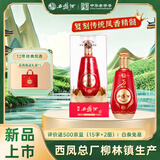 西凤酒 12年陶龄45度 500ml 单瓶装 凤香型白酒 喜酒宴请送礼