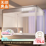 无印良品A类帐纱家用婴儿防摔围栏蚊帐三开门1.5×2米 元气灰【支架加固】