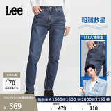 Lee【张凌赫代言】经典五袋款舒适中腰锥形中深蓝男牛仔裤休闲潮 中深蓝色 34