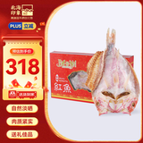 北海印象红鱼干3-3.4斤礼盒装 海产干货炒菜煲汤北海特产节日送礼礼品团购