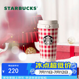 星巴克（Starbucks）保温杯500ml咖啡杯泡茶杯车载水杯学生杯男女士节日礼物