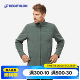 迪卡侬（DECATHLON）保暖户外抓绒衣外套男女运动宽松秋摇粒绒外套冲锋衣内胆 男款-全拉链-墨绿色 2XL