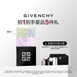 纪梵希（Givenchy）【达人专属】明星四宫格柔雾散粉1号定妆蜜粉饼送礼散粉生日礼物