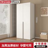 久雅【包安装】衣柜卧室小户型家用收纳衣橱木质实用储物大衣柜经济型 1.0米主柜【两门】